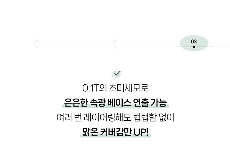 [포켓몬 에디션] 필리밀리 퍼프 골라담기 택1 상세페이지 151